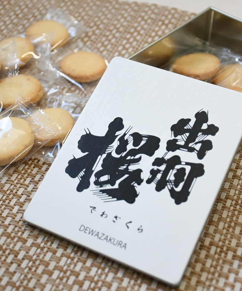 蔵元すい～つ（酒粕クッキー） | 出羽桜オンラインストア