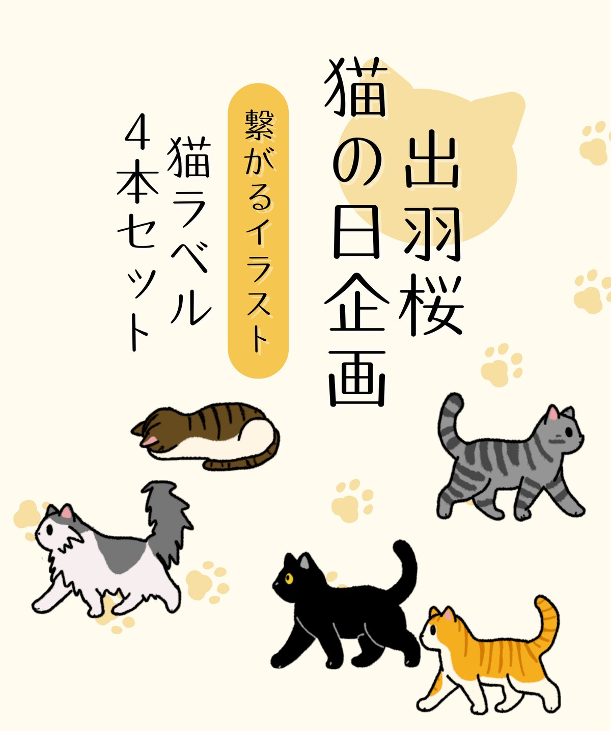 深夜猫様 購入ページ 深夜猫様 購入ページ