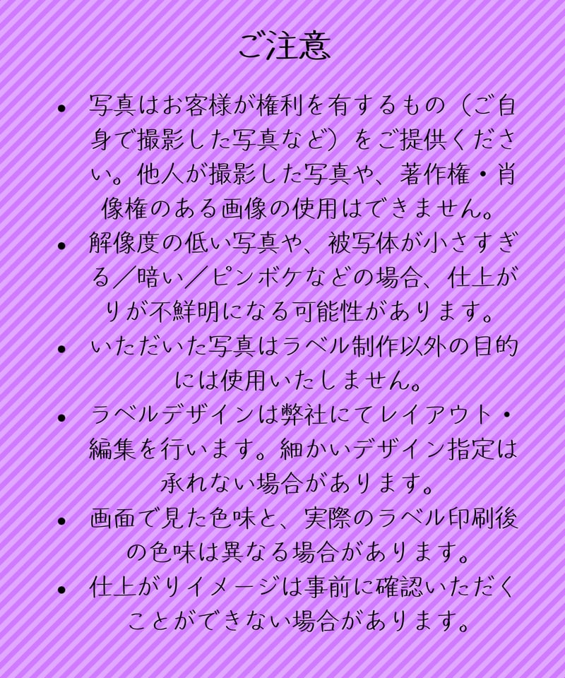 猫の日企画】うちの猫ちゃんラベルセット 麹甘酒 | 出羽桜オンラインストア