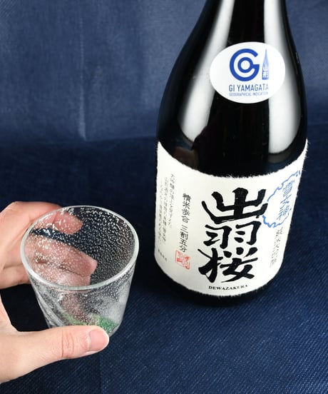 雪国コラボセット
