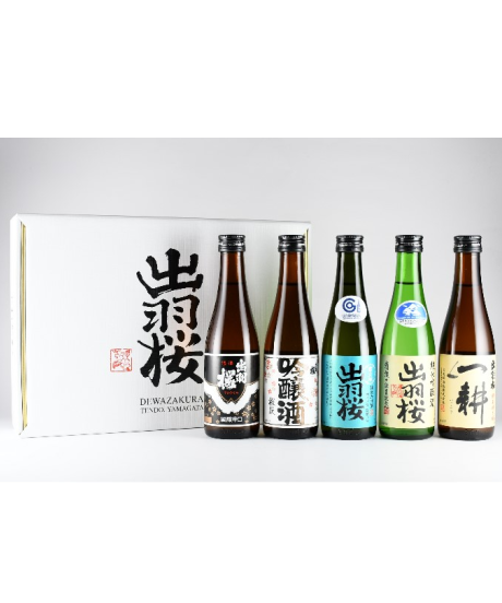 出羽桜 飲み比べギフトセット