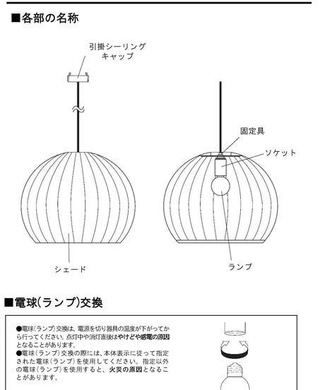 Marimo FK