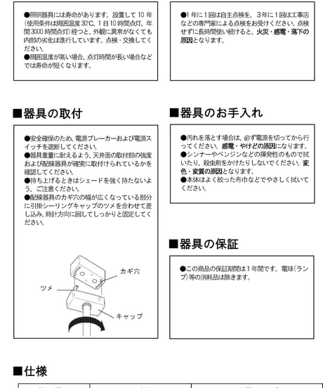 Marimo FK
