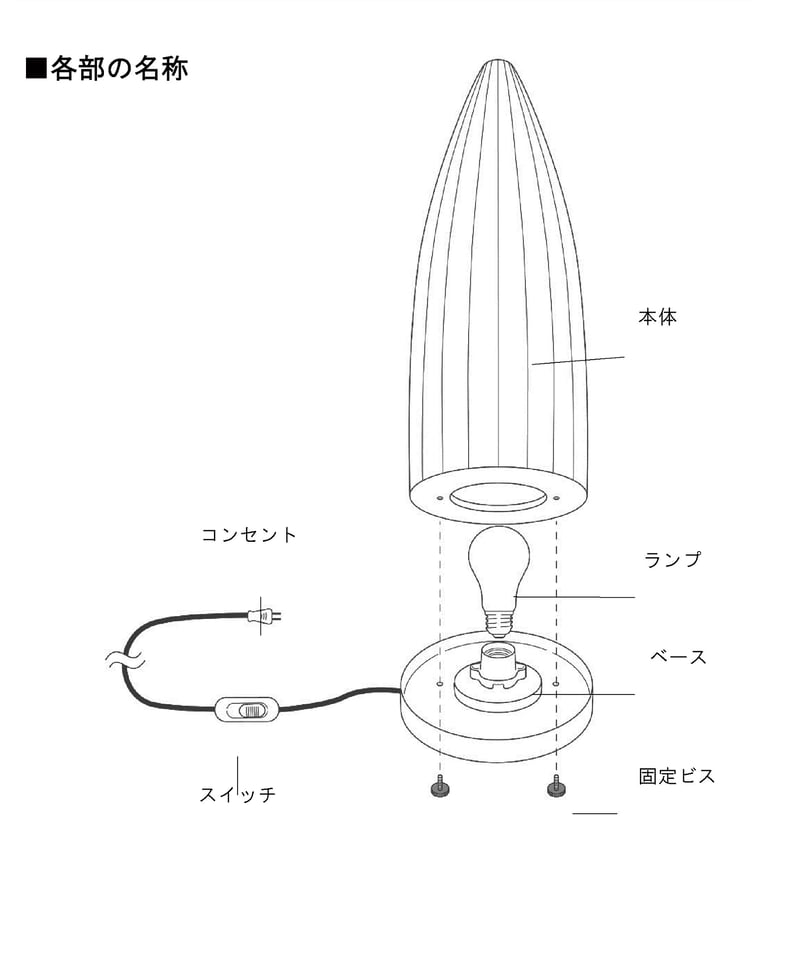 Tubomi short フロアランプ | 木工房 大噴火