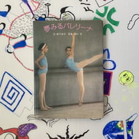 HEYOKA🌎yumemiru  ballerina : used