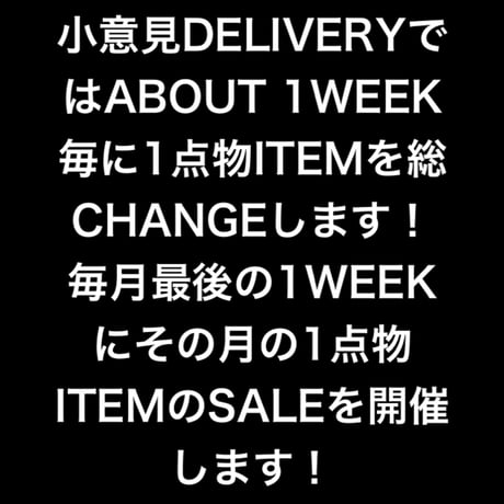 予言DELIVERYa.k.a.小意見DELIVERY🌎 SHIBUKI