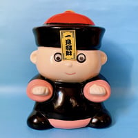 東京徘徊倶楽部🌎キョンシー貯金箱
