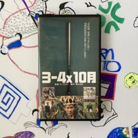 HEYOKA🌎3-4×jugatsu:used