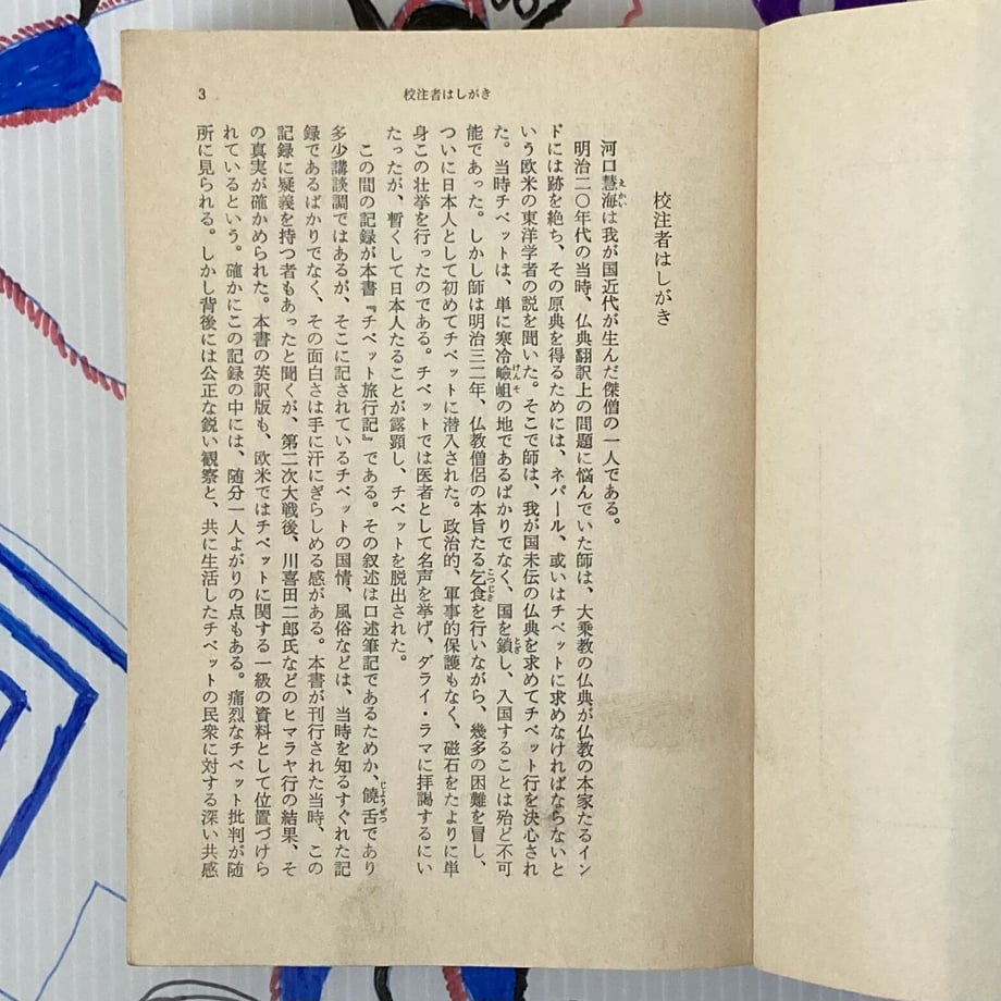 602f96a16e84d55f8ce2f24e