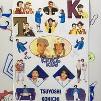 HEYOKA🌎キンキSTICKERS:old