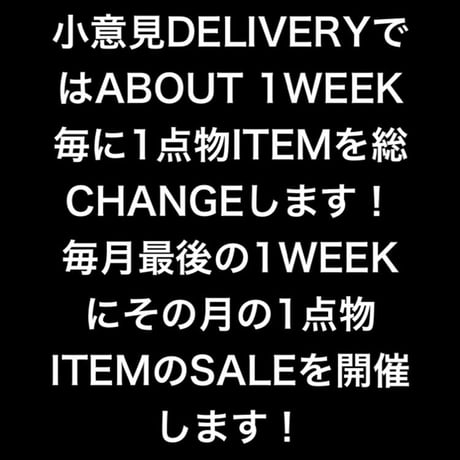 予言DELIVERYa.k.a.小意見DELIVERY🌎PHOTO FLAME BONE🦴BONE