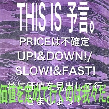 予言D.🌎めちゃKAWAビーズビーズ