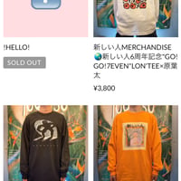 新しい人MERCHANDISE🌎新しい人6周年記念"GO!GO!7EVEN"LON'TEE×まさかの全部SET!