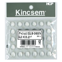 クッションゴム　クリアシリーズ　Ｂ－３０３Ｎ　Ｈ5.1mm×直径11.2mm　30個入