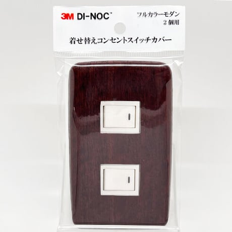着せ替えコンセントスイッチカバー　フルカラーモダンプレート　２個用　ＦＷ６１９　ＳＷＣＶ－０６９