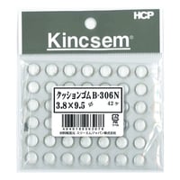 クッションゴム　クリアシリーズ　Ｂ－３０６Ｎ　Ｈ3.8mm×9.5mm　42個入