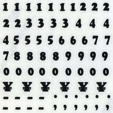 スコッチカルインレタシート　10mmセットパック　書体  クーパー　数字　１０ＪＣ６ＢN－１２　ブラック