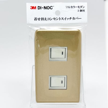 着せ替えコンセントスイッチカバー　フルカラーモダンプレート　２個用　ＰＡ６８３　ＳＷＣＶ－０７５