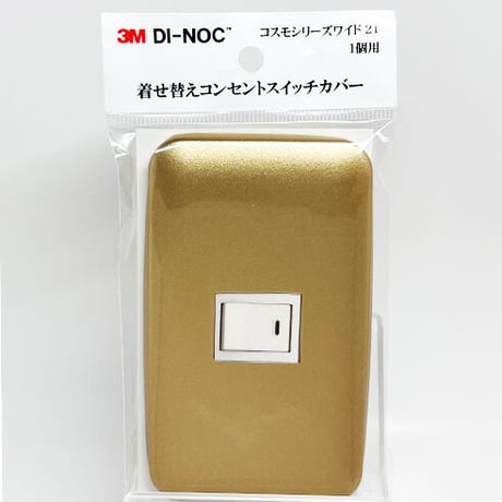 着せ替えコンセントスイッチカバー　コスモシリーズワイド２１　１個用　 ＰＡ６８３　ＳＷＣＶ－０１０