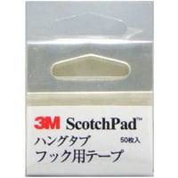 スコッチパッド　ハングタブ　１０７５Ｐ　50㎜×50㎜　デルタ　５０枚入