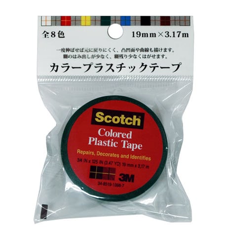 カラープラスチックテープ　１９０G－Ｎ　19mm×3.17ｍ　緑