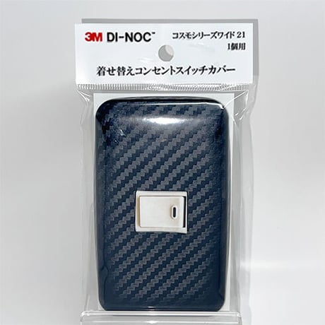 着せ替えコンセントスイッチカバー　コスモシリーズワイド２１　１個用　 ＣＡ４２１　ＳＷＣＶ－００２