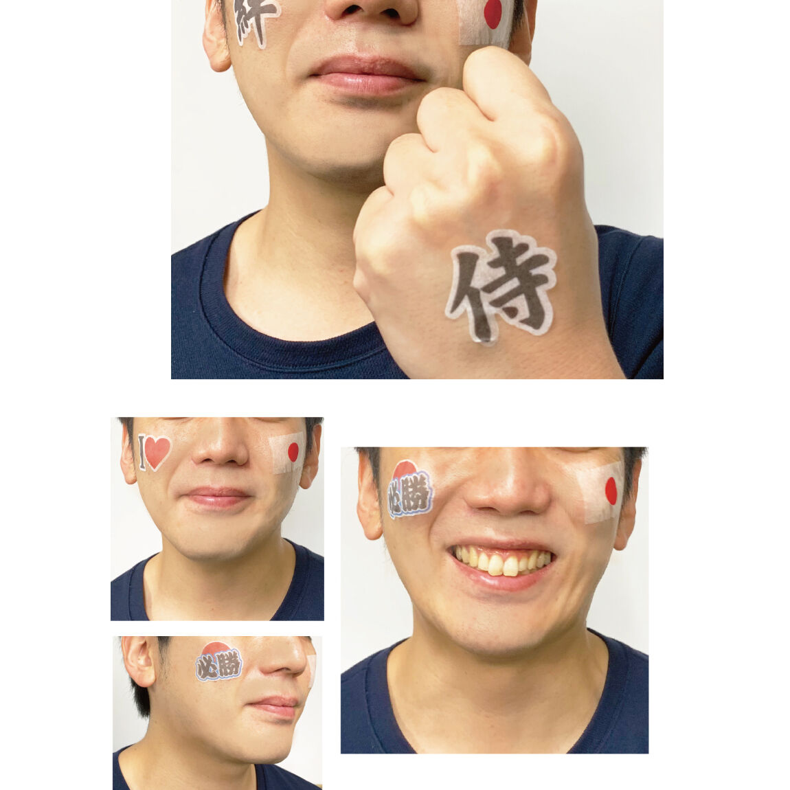 応援フェイスシール 必勝 FAOE－006 薄手 | HCPオンラインストア