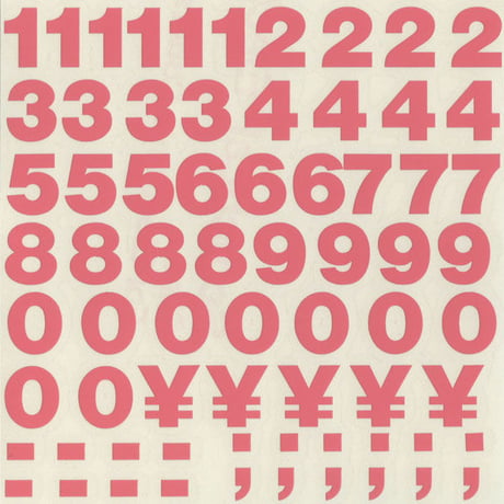スコッチカルインレタシート　15mmセットパック　書体  ﾍﾙﾍﾞﾁｶﾎﾞｰﾙﾄﾞ　数字　Ｈ０９０９N－１７３　サーモンピンク