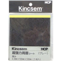 VHB超強力両面シート　Ｓ－５　VHBG　100mm×100mm　グレー
