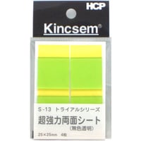 VHB超強力両面シート　Ｓ－１３　25mm×25mm　４枚入　無色透明