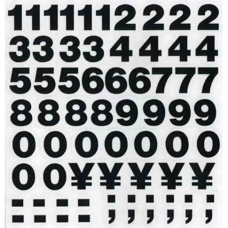 スコッチカルインレタシート　15mmセットパック　書体  ﾍﾙﾍﾞﾁｶﾎﾞｰﾙﾄﾞ　数字　Ｈ０９０９N－５０３　ハイテックブラック