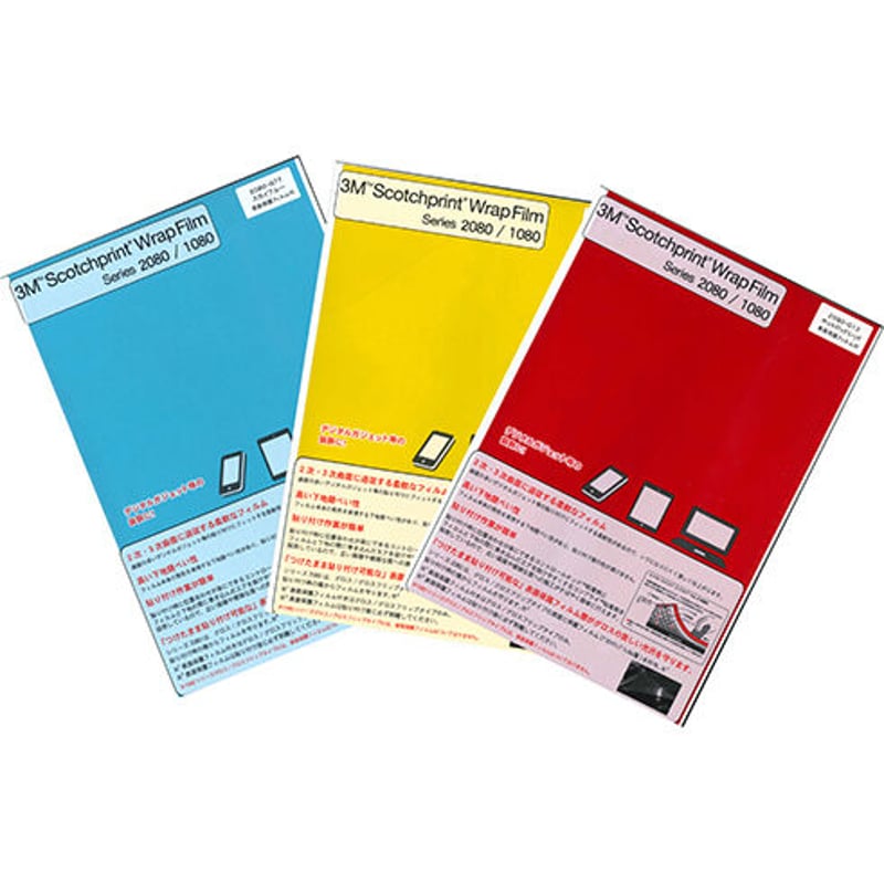 1080/2080シリーズ ラップフィルム 200㎜×300㎜ SP273 サテンヴァンパ