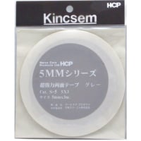 VHB超強力両面テープ　Ｓ－５　５×３　5mm×3ｍ　グレー