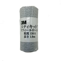 スティキットリフィルロール　Ｒ＃１５０　64mm×1.9m　粒度#150