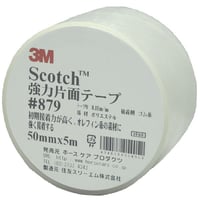 強力片面テープ　８７９　５０×５　50mm×５ｍ