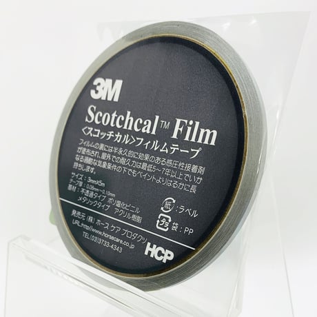 スコッチカルフィルムテープ　ＳＣ３×５ＳＩ　３㎜×５m　シルバー
