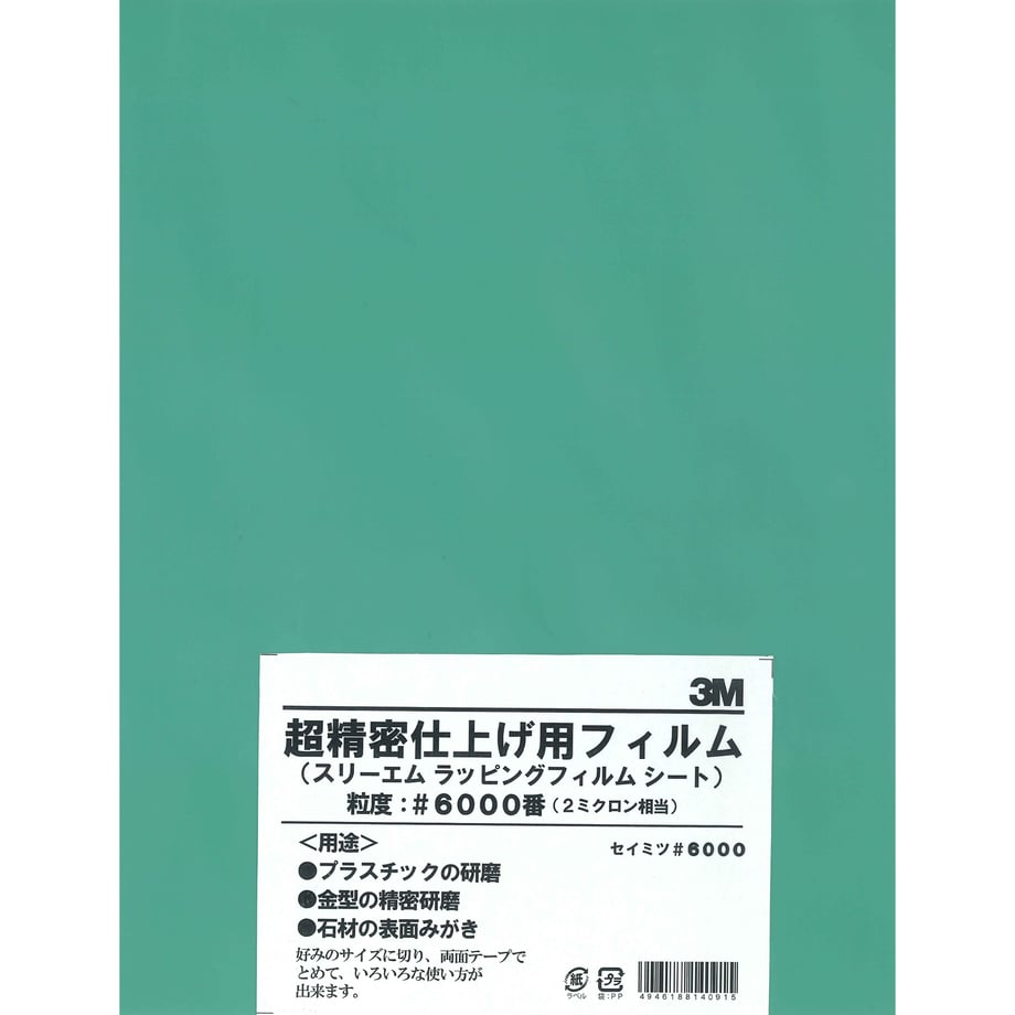5ef2ff4b6589fd33ff266040