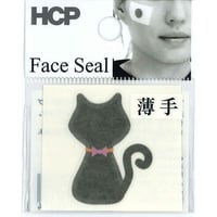 ハロウィンフェイスシール　ＦＡＨＡ－０２５　黒猫　45mm×40mm
