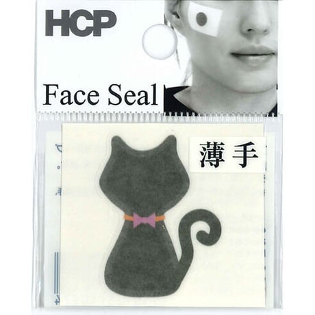 ハロウィンフェイスシール　ＦＡＨＡ－０２５　黒猫　45mm×40mm