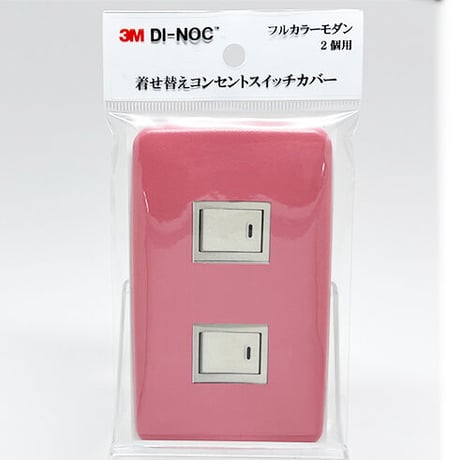 着せ替えコンセントスイッチカバー　フルカラーモダンプレート　２個用　ＰＳ１２１　ＳＷＣＶ－０７６