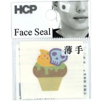 ハロウィンフェイスシール　ＦＡＨＡ－０２７　カップケーキ　45mm×40mm