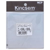 シリコーンゴムシート　ＳＧＳ　２ｔ×１００　2.0mm厚×100mm×100mm