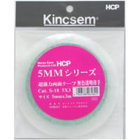 VHB超強力両面テープ　Ｓ－１８　５×３　5mm×3ｍ　無色透明薄手