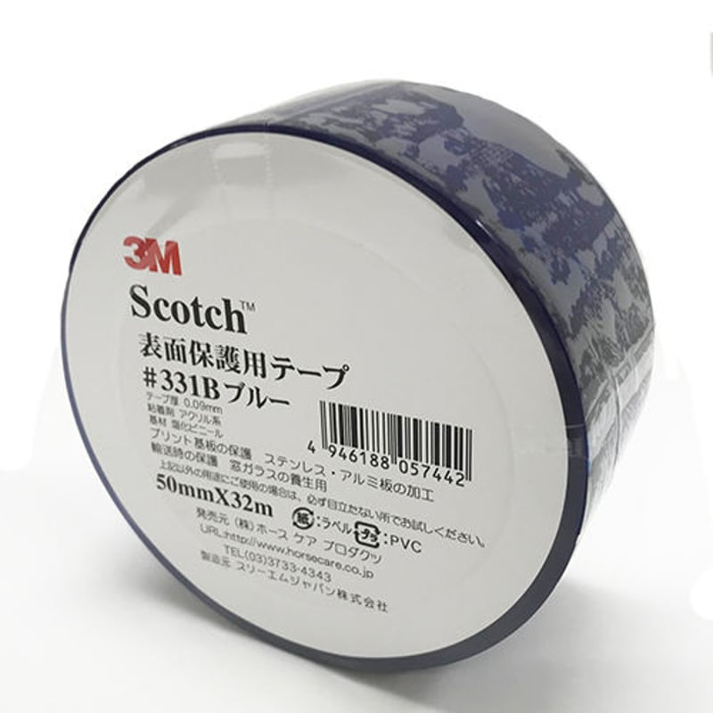 表面保護用テープ 331B 50×32 50mm×32m ブルー | HCP 表面保護用テープ 331B 50×32 50mm×32m ブルー | HCP