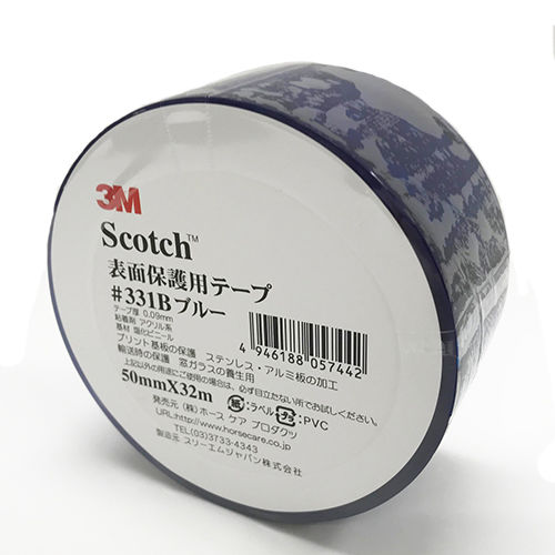 ポリシングテープ RIMG9039-scaled-e1615191617600