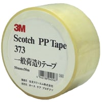 梱包用テープ　OPP包装用粘着テープ　３７３Ｐ　50mm×50ｍ