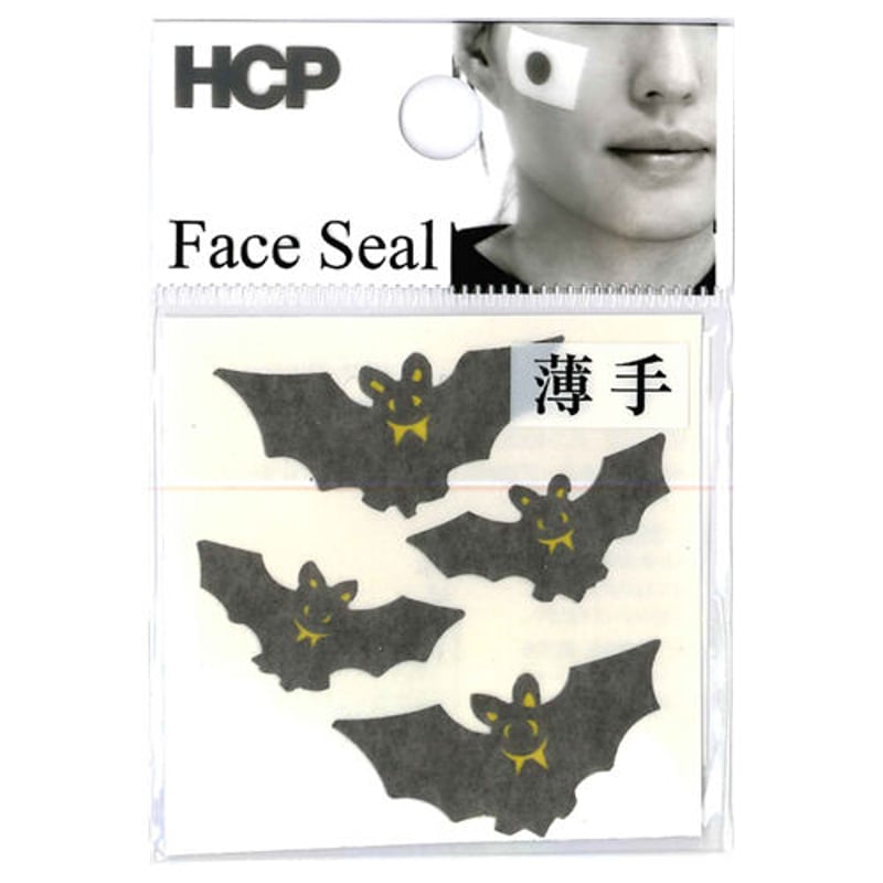 ハロウィンフェイスシール FAHA－006 こうもり 45mm×39mm