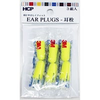 ＥＡＲ　ＰＬＵＧ　耳栓　ＥＰ－００１－３Ｐ　３組入　イエローネオン