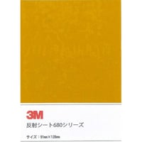 反射シート　６８０シリーズ　封入レンズ型　６８０－６４Ｂ７　91mm×128mm　ゴールド