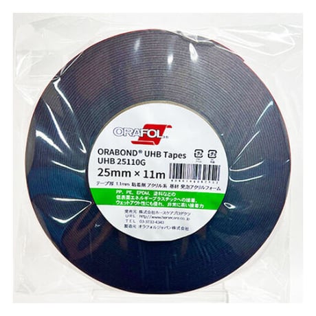 ＵＨＢアクリルフォームテープ　 ＵＨＢ２５１１０G２５×１１　２５ｍｍ×１１ｍ